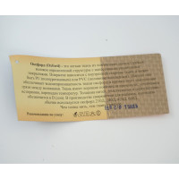 Чехол-кейс 120 см, с оптикой (синтетическая ткань) Чехол-кейс 120 см, с оптикой (синтетическая ткань)